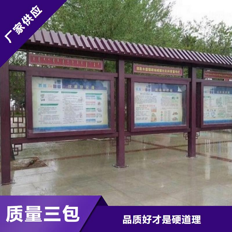 景区太阳能宣传栏 厂家-售后服务好