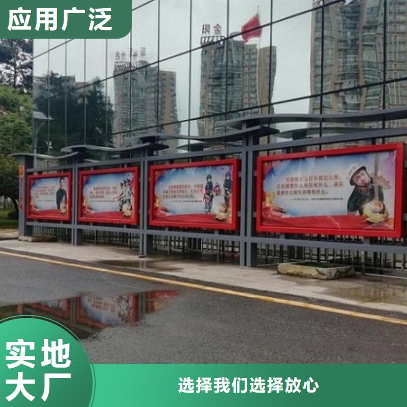 景区太阳能宣传栏 厂家-售后服务好
