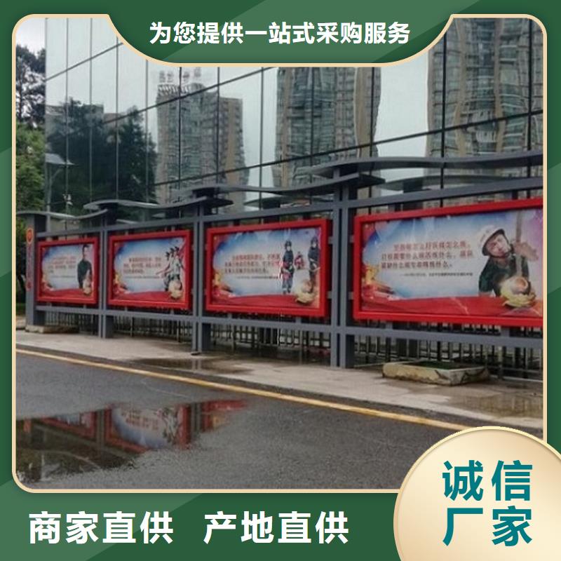 村委太阳能不锈钢宣传栏品牌:景秀广告