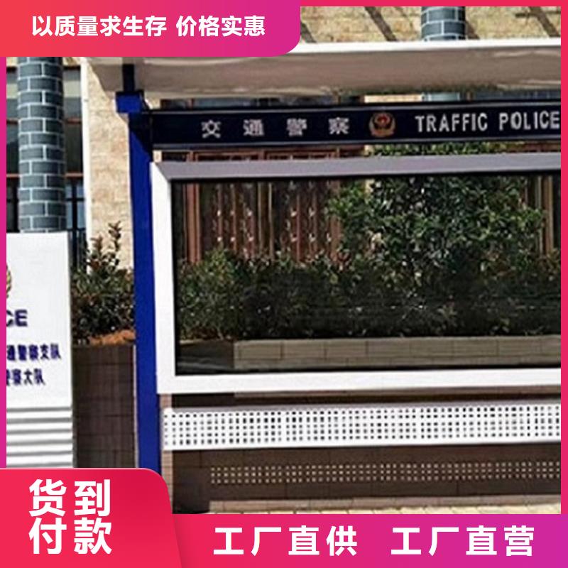 村委太阳能不锈钢宣传栏品牌:景秀广告