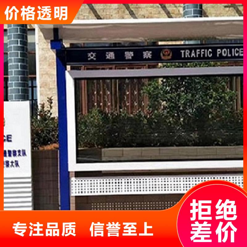 景区太阳能宣传栏 厂家-售后服务好