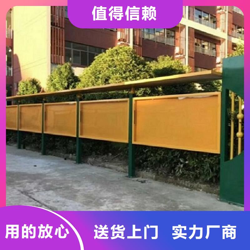 景区太阳能宣传栏 厂家-售后服务好