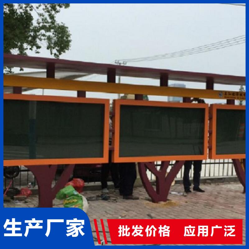 景区太阳能宣传栏 厂家-售后服务好