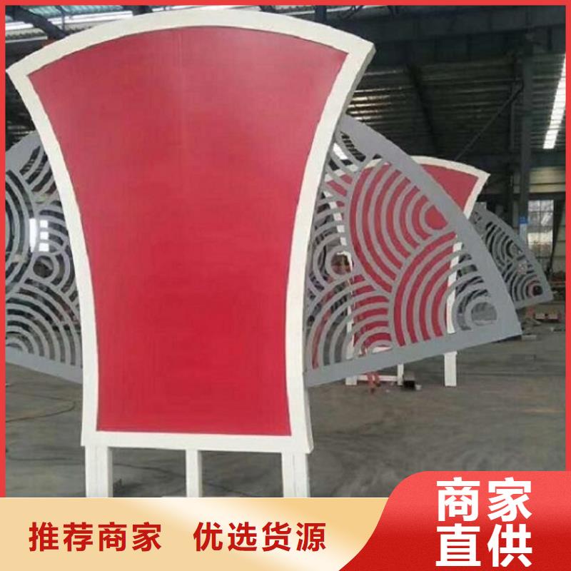 批发不锈钢核心价值观生产厂家的销售厂家