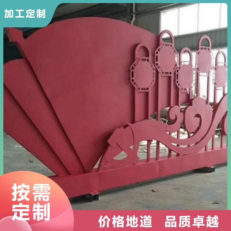 五环核心价值观生产厂家材质