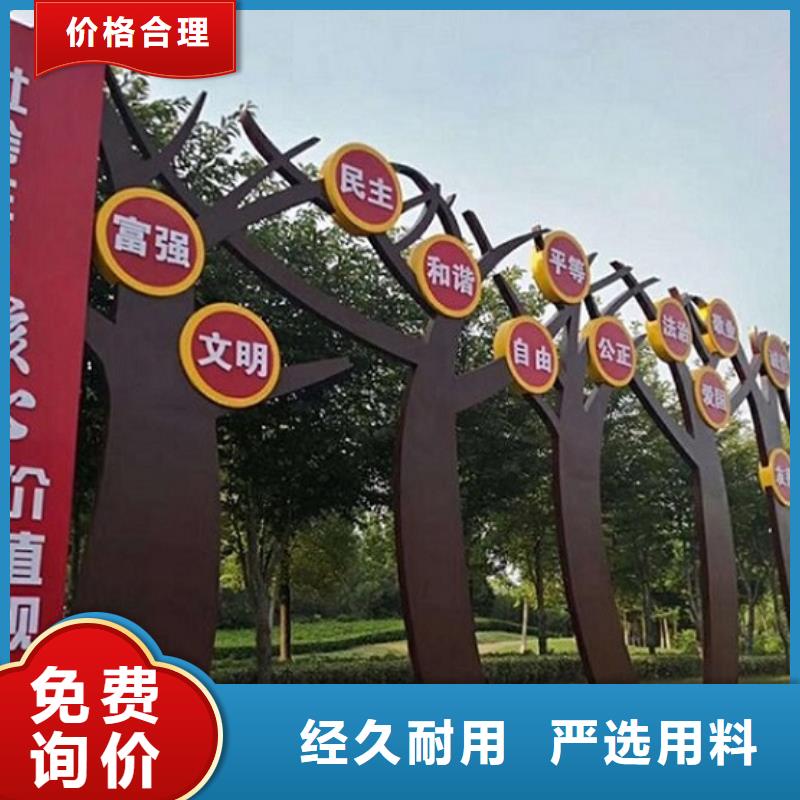 户外核心价值观生产厂家厂家