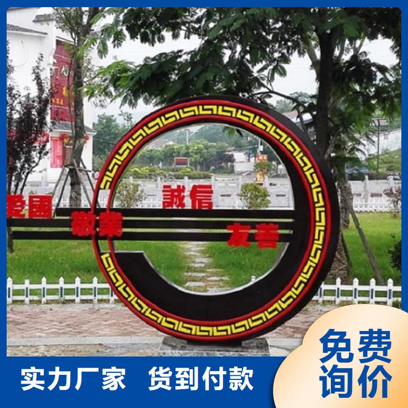 定制核心价值观生产厂家-定制核心价值观生产厂家一手货源