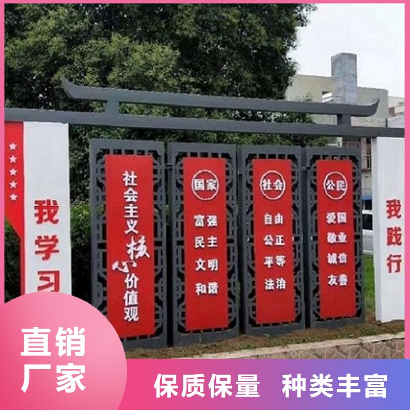 定制核心价值观生产厂家-定制核心价值观生产厂家一手货源