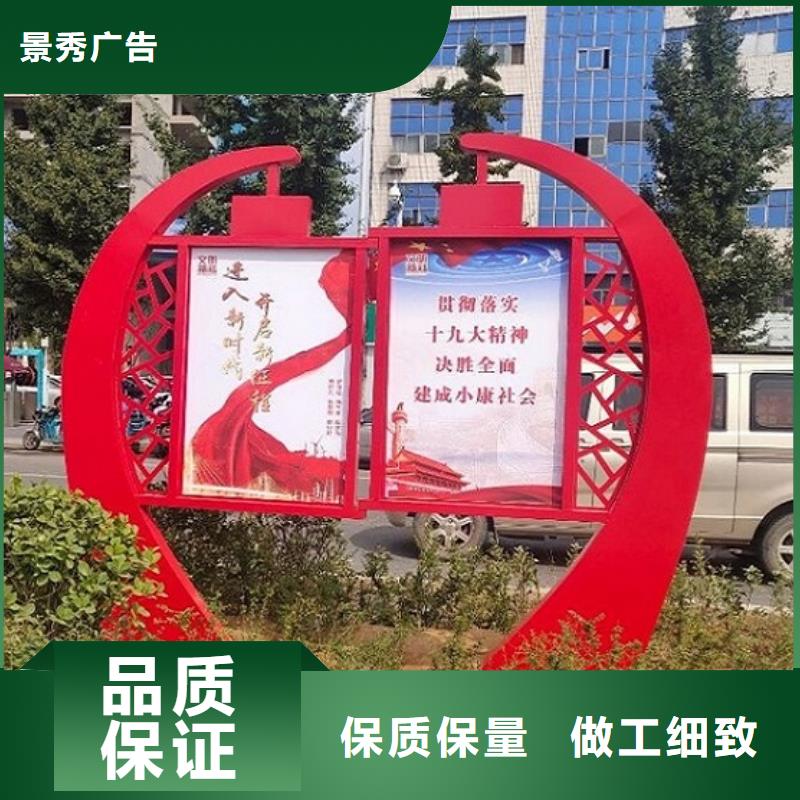 定制核心价值观生产厂家-定制核心价值观生产厂家一手货源