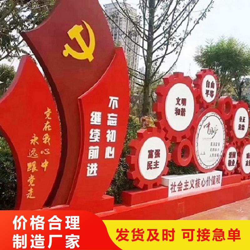 批发不锈钢核心价值观生产厂家的销售厂家