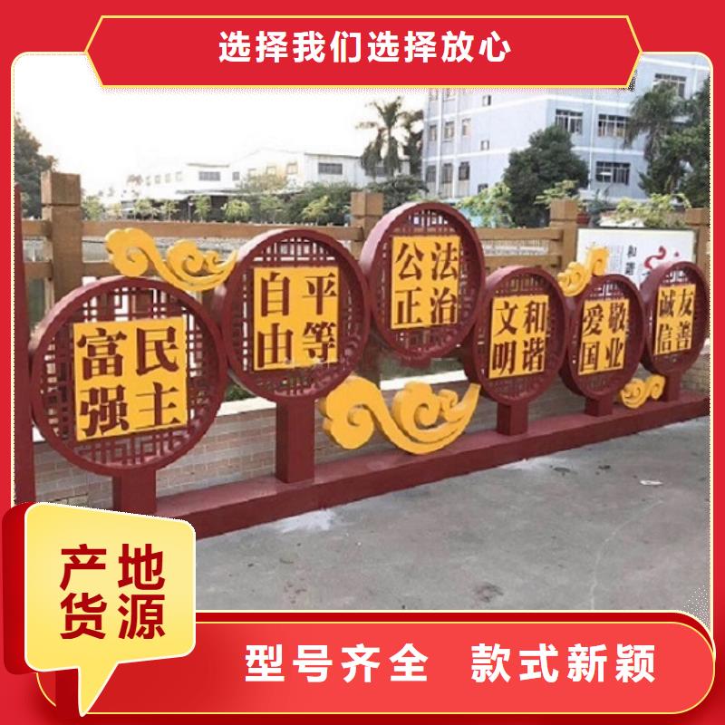 户外核心价值观生产厂家厂家