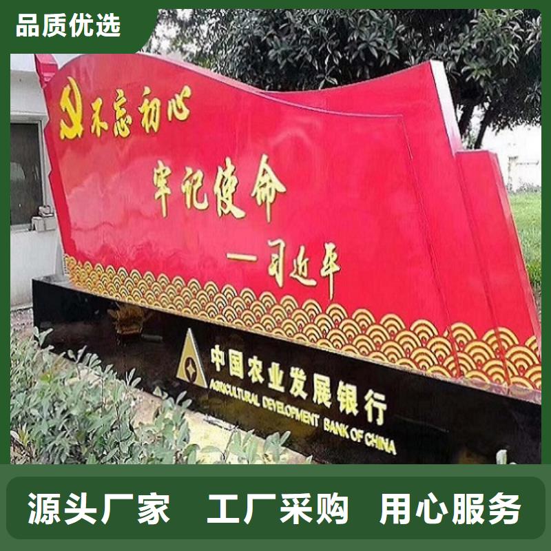 五环核心价值观生产厂家材质