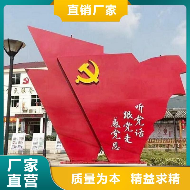定制核心价值观生产厂家-定制核心价值观生产厂家一手货源