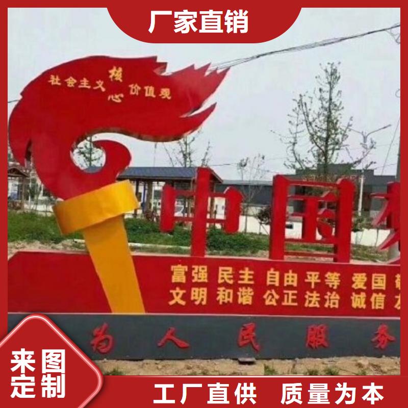 户外核心价值观生产厂家厂家