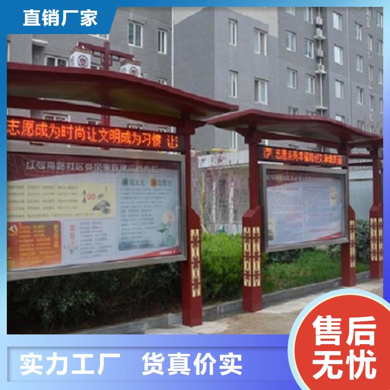 定制核心价值观生产厂家用心服务