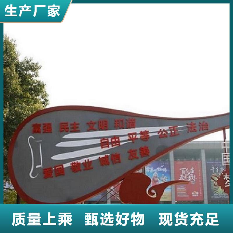 定制核心价值观生产厂家-定制核心价值观生产厂家一手货源