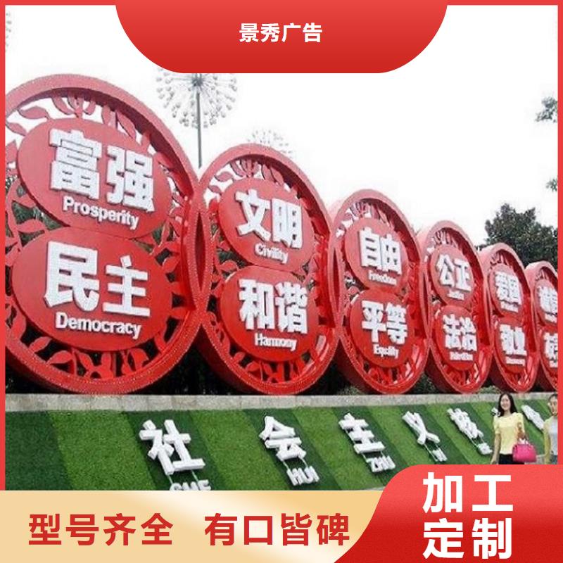 定制核心价值观生产厂家-定制核心价值观生产厂家一手货源