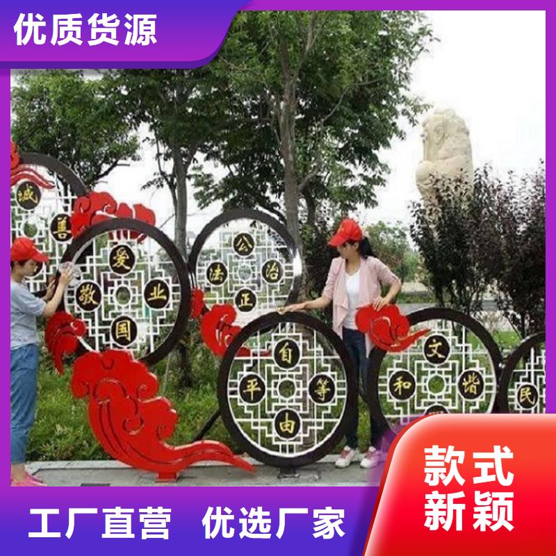 五环核心价值观生产厂家材质