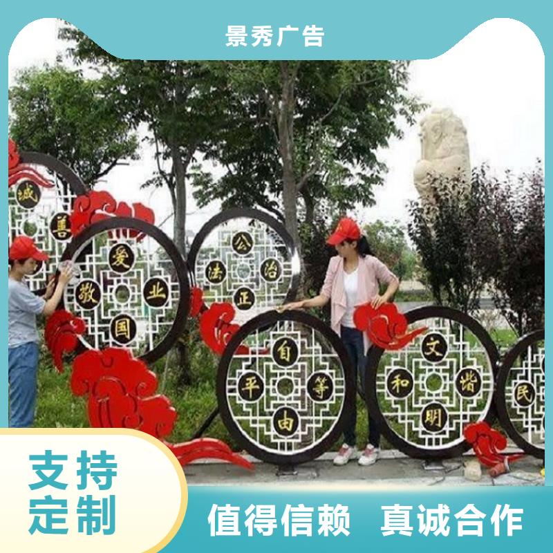 定制核心价值观生产厂家-定制核心价值观生产厂家一手货源