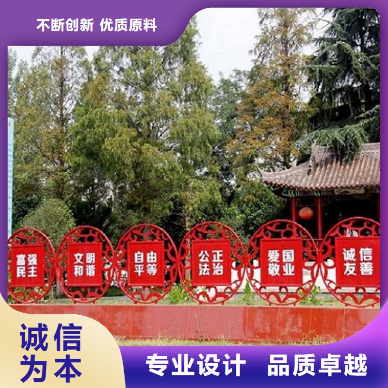 定制核心价值观生产厂家-定制核心价值观生产厂家一手货源