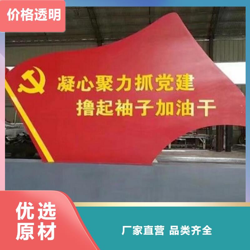 定制核心价值观生产厂家-定制核心价值观生产厂家一手货源