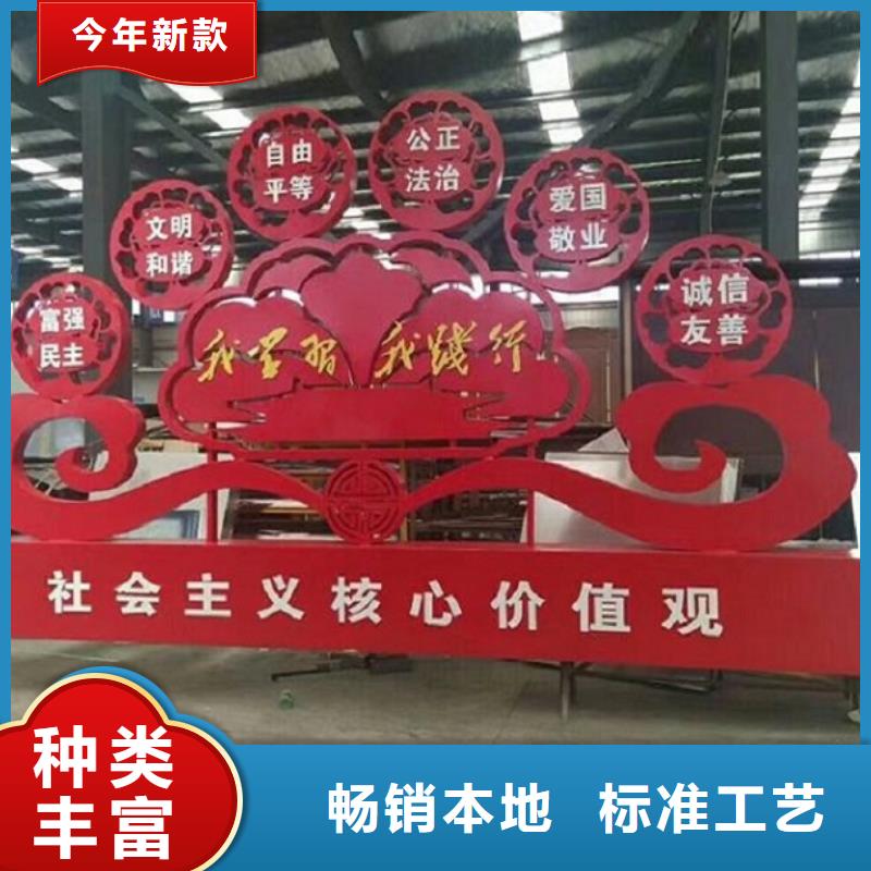 户外核心价值观生产厂家厂家