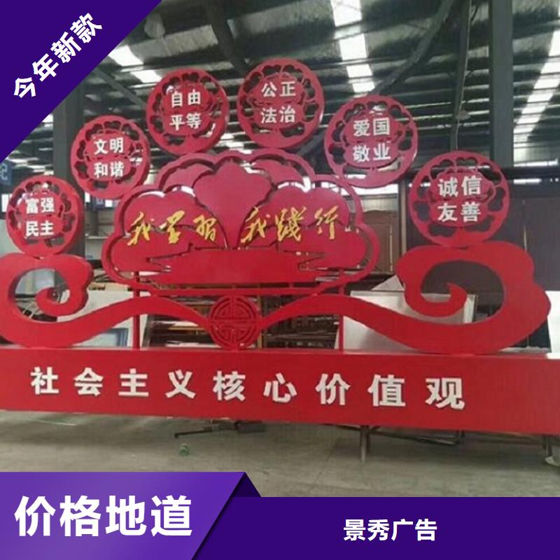 定制核心价值观生产厂家-定制核心价值观生产厂家一手货源