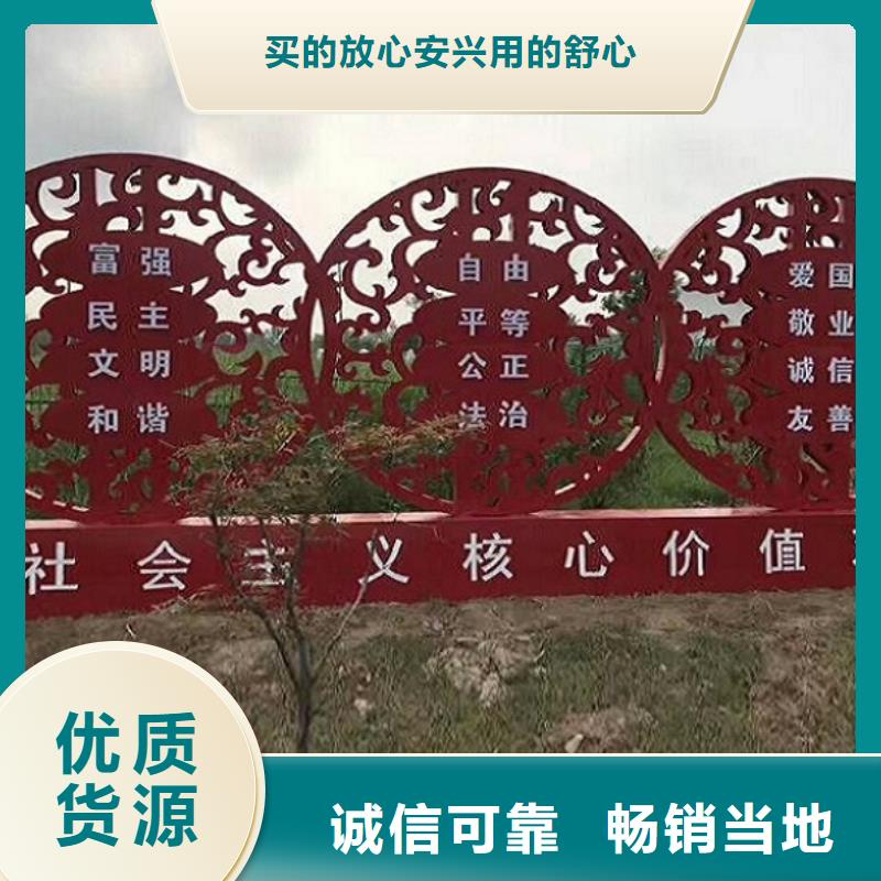 定制核心价值观生产厂家-定制核心价值观生产厂家一手货源