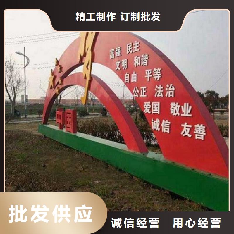 定制核心价值观生产厂家-定制核心价值观生产厂家一手货源