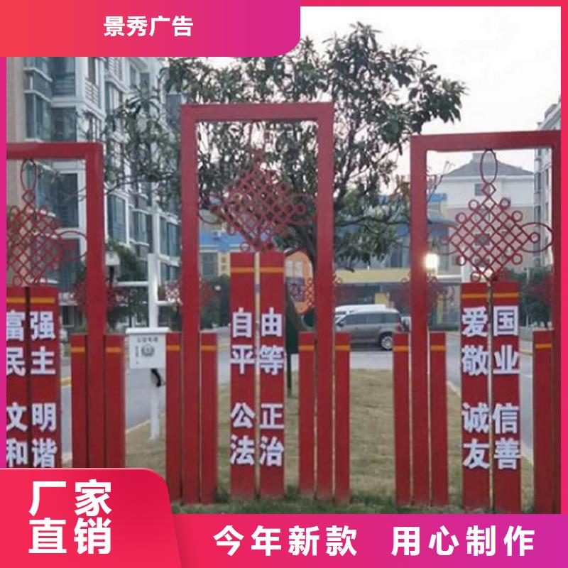定制核心价值观生产厂家-定制核心价值观生产厂家一手货源