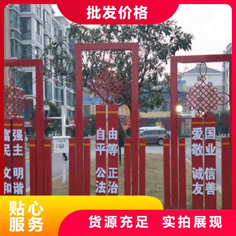 户外核心价值观生产厂家厂家