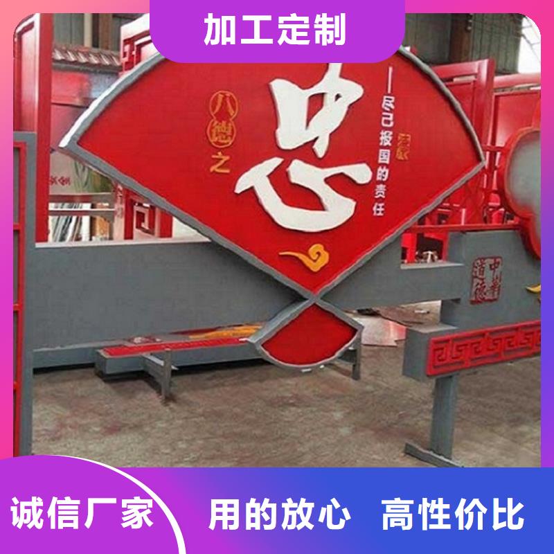 定制核心价值观生产厂家-定制核心价值观生产厂家一手货源