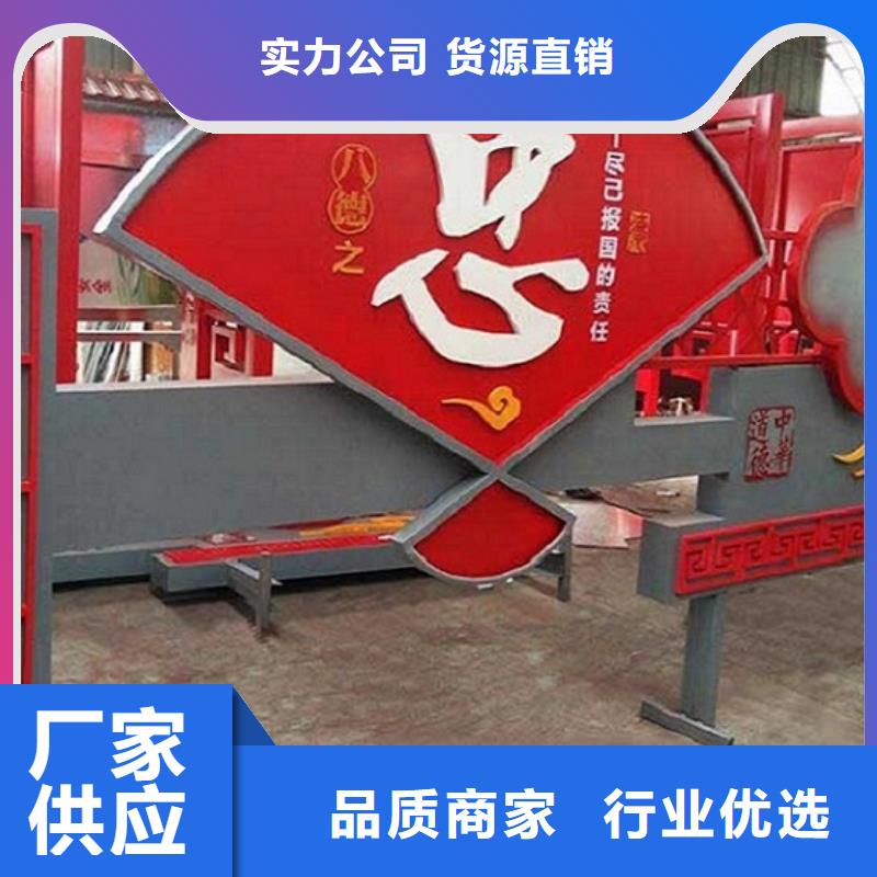 五环核心价值观生产厂家材质
