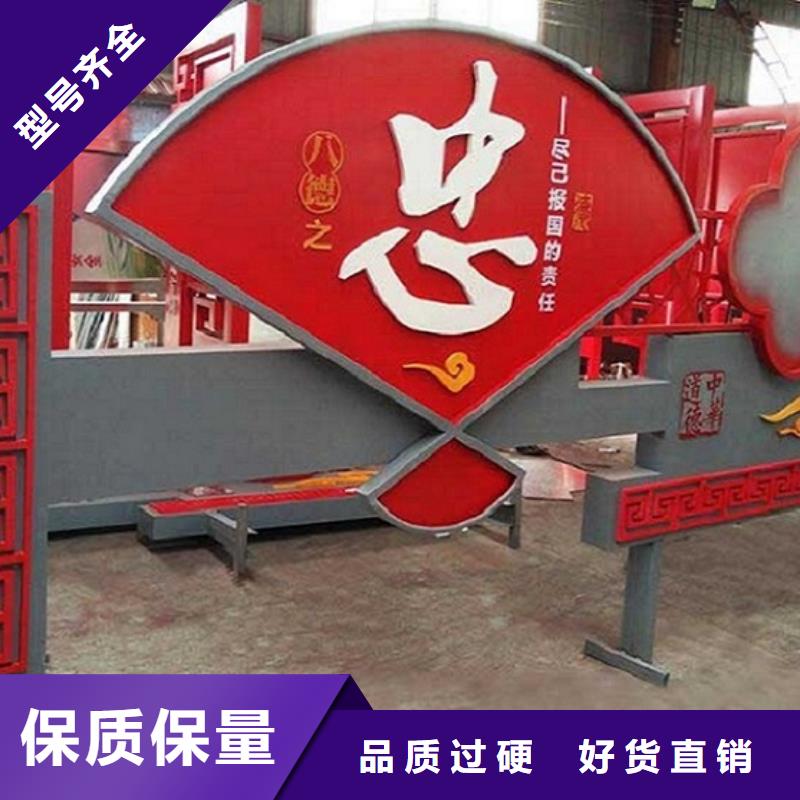 户外核心价值观生产厂家厂家