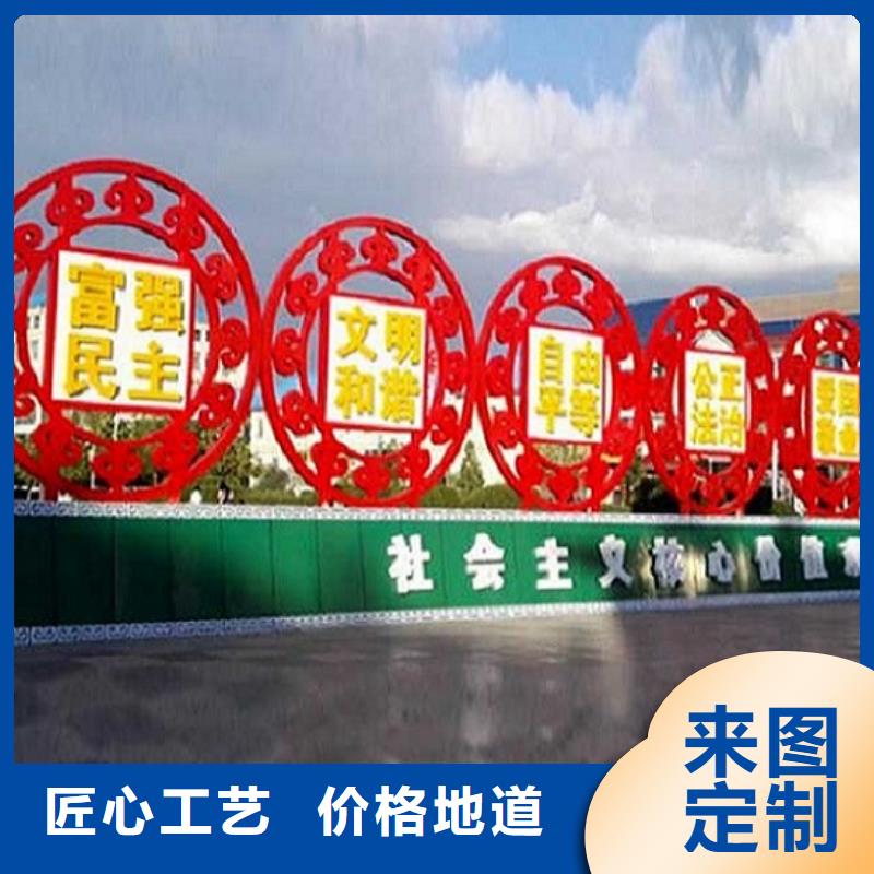 户外核心价值观生产厂家厂家