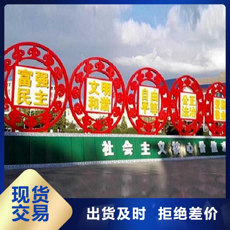 定制核心价值观生产厂家-定制核心价值观生产厂家一手货源
