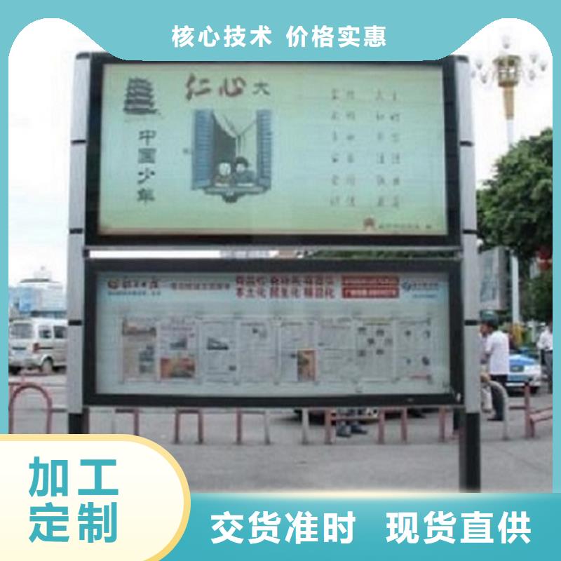 社区LED阅报栏灯箱质量靠谱