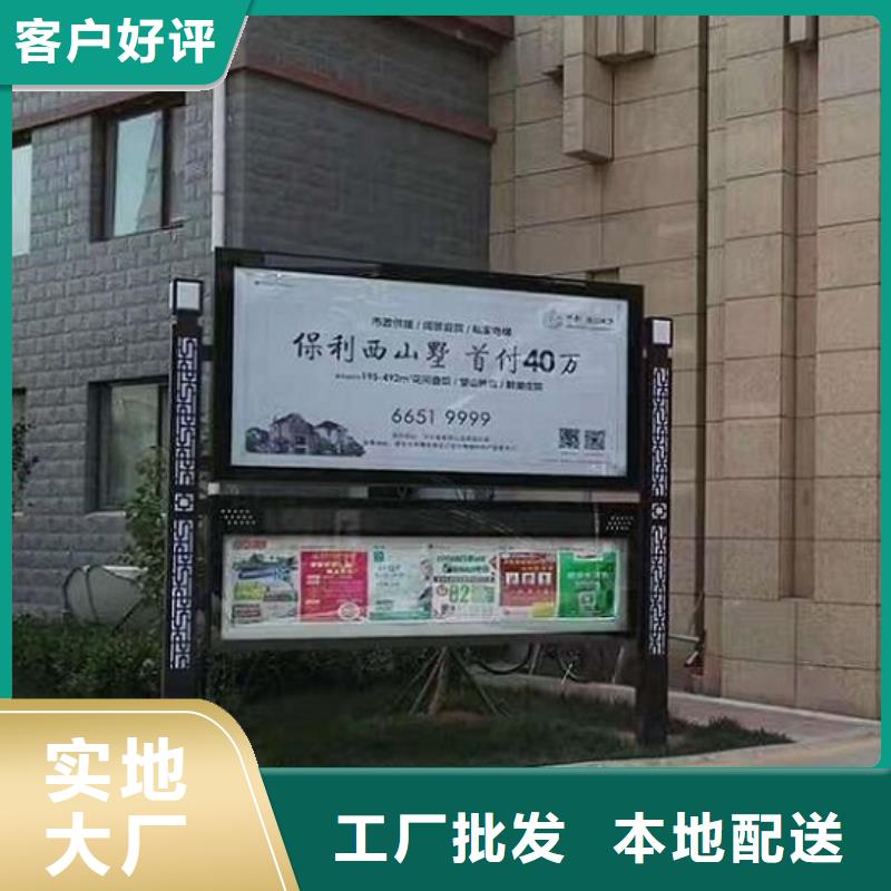 质量好的社区LED阅报栏灯箱