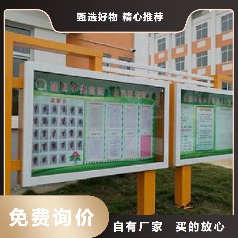 买社区LED阅报栏灯箱必看-质量优
