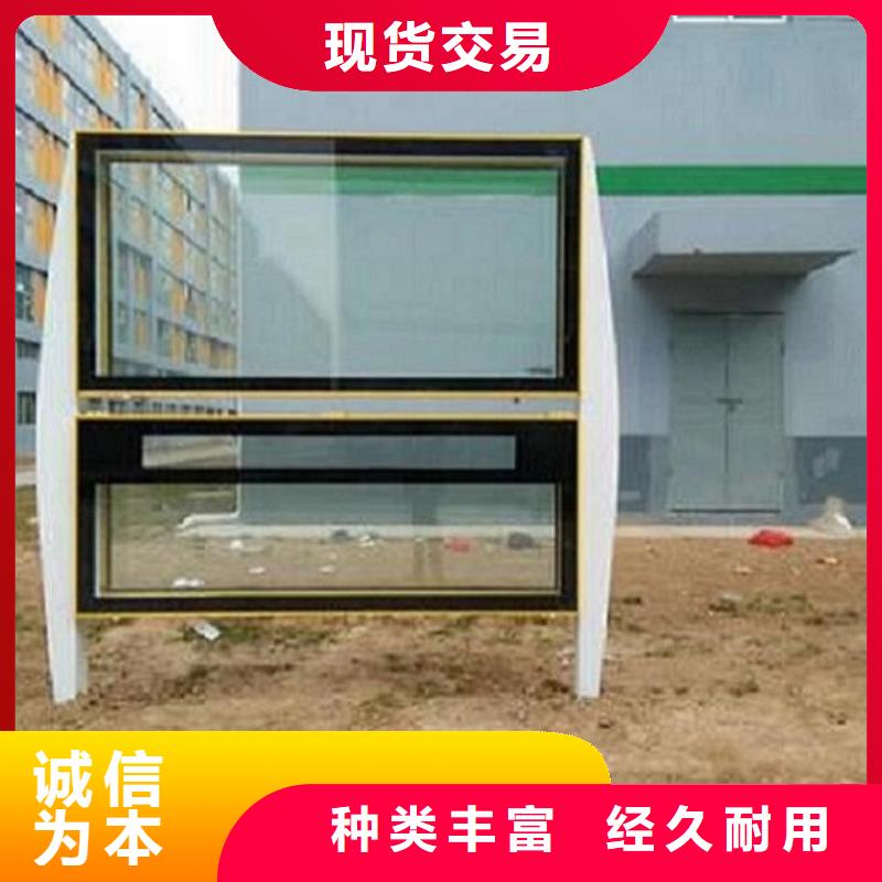 买社区LED阅报栏灯箱必看-质量优