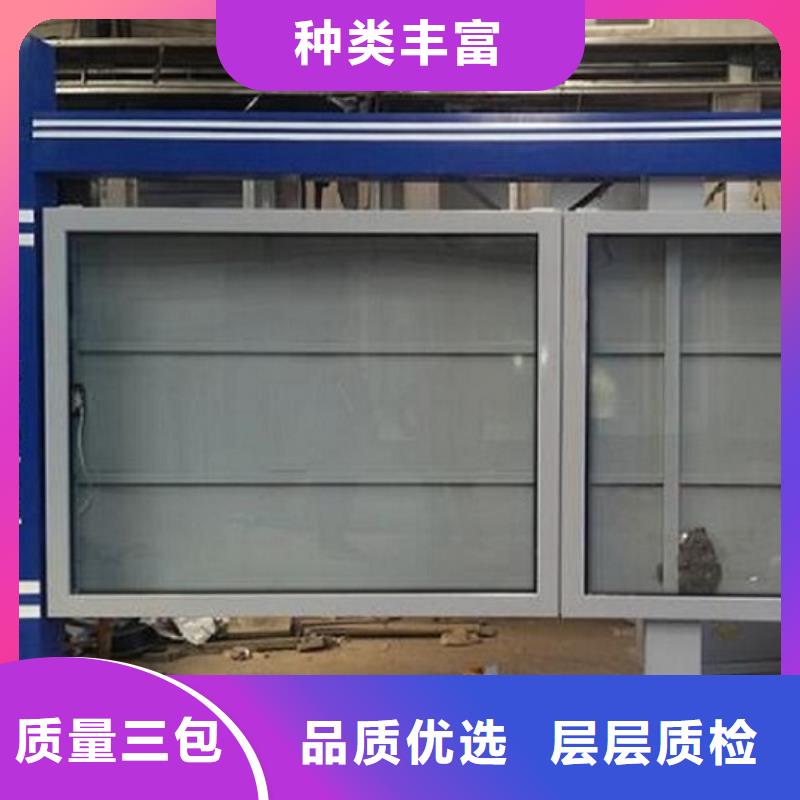 买社区LED阅报栏灯箱必看-质量优