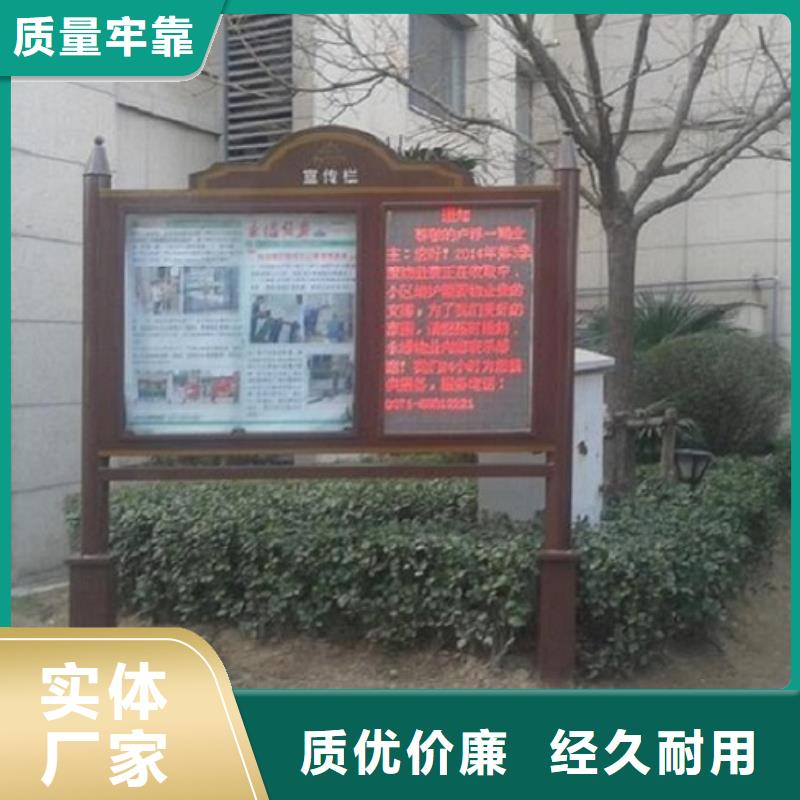 双面LED阅报栏灯箱欢迎致电