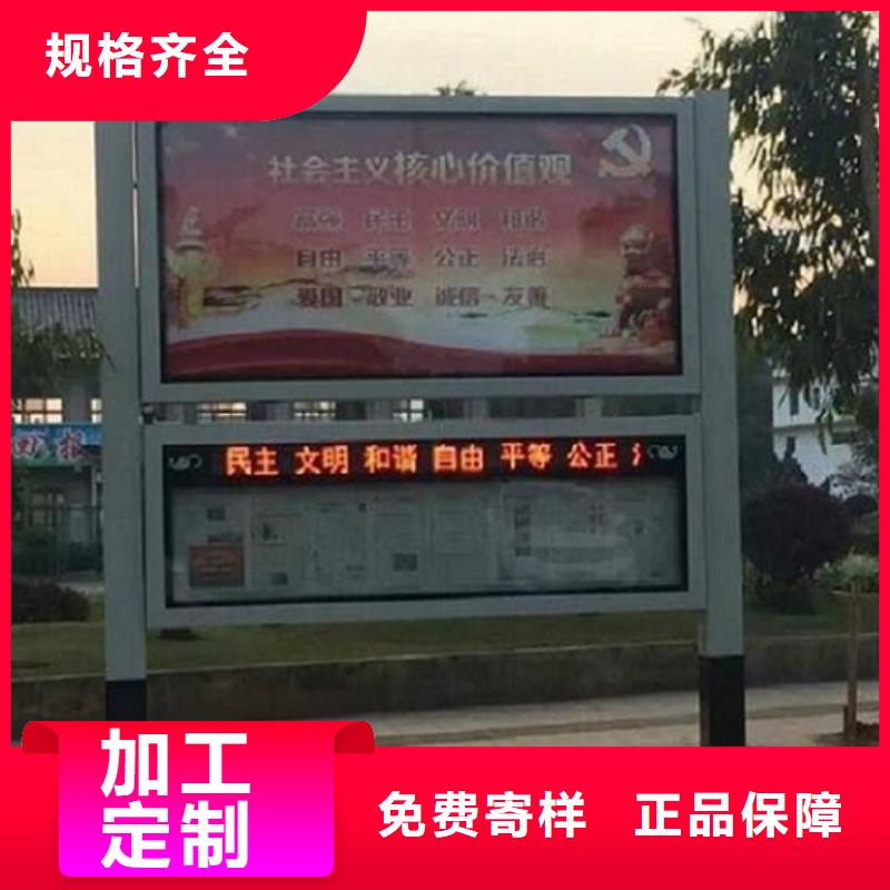 双面LED阅报栏灯箱欢迎致电