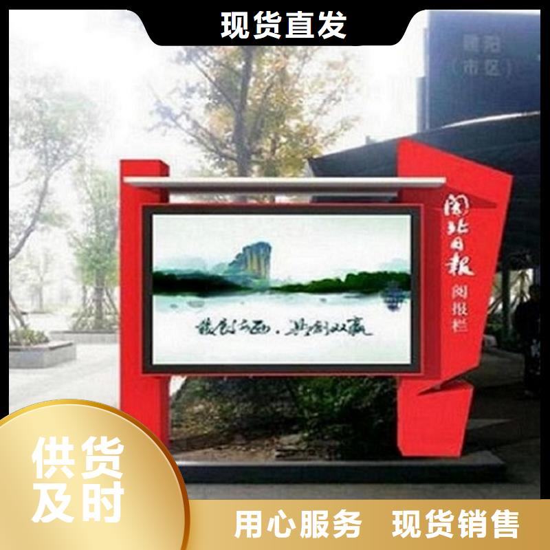 双面LED阅报栏灯箱、双面LED阅报栏灯箱厂家直销-诚信经营
