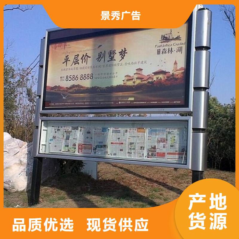 社区LED阅报栏灯箱质量靠谱