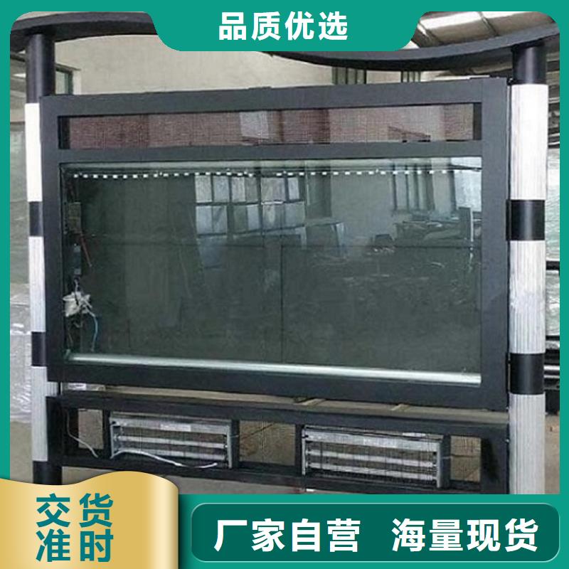 质量好的社区LED阅报栏灯箱