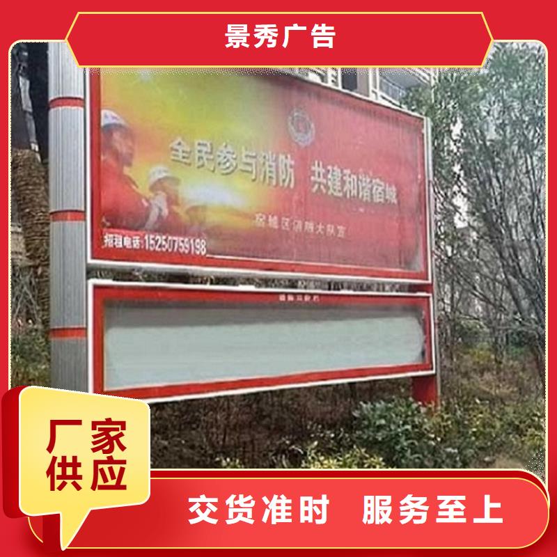 社区LED阅报栏灯箱质量靠谱