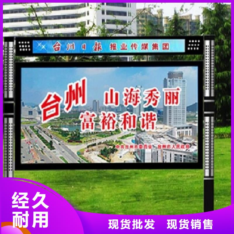 双面LED阅报栏灯箱、双面LED阅报栏灯箱厂家直销-诚信经营