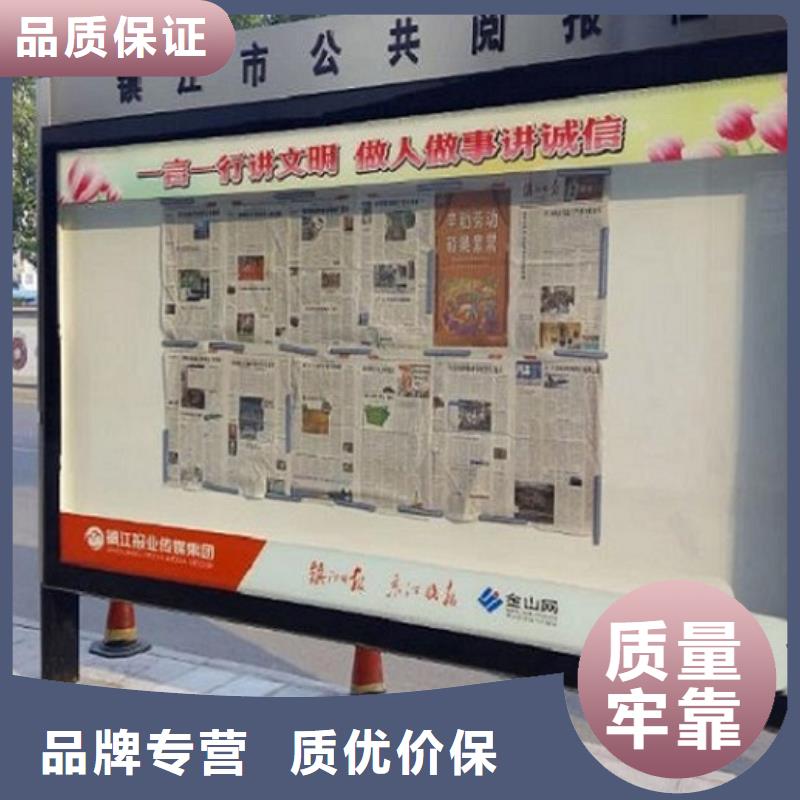 质量优的异形LED阅报栏灯箱本地厂家