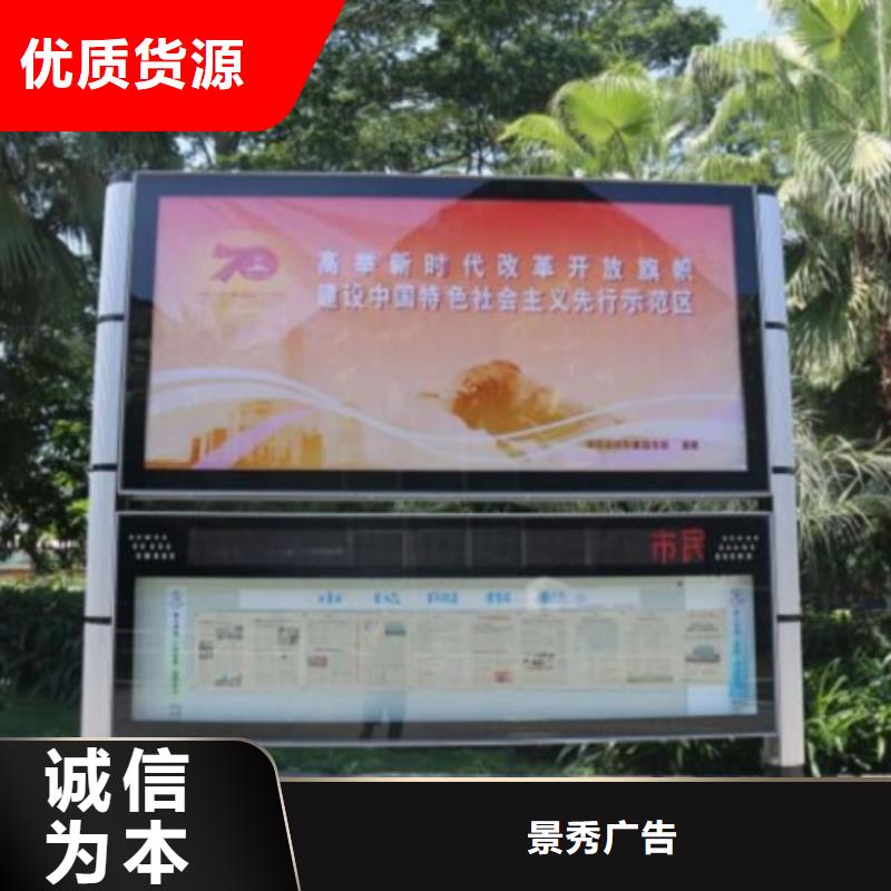 挂式LED阅报栏灯箱厂家实力强大